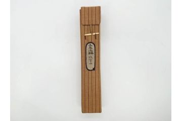 時代物　山田宗偏　妹背山　茶道具　奥深い魅力を持つ竹茶杓・共筒セット(共箱付、外箱付)(R-083289)