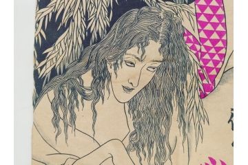 戦前　實話雑誌(実話雑誌)　怪談　心霊　幽霊　見る者に強い印象を与える広告(ポスター、チラシ、おばけ)(R-083290)