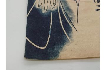 戦前　實話雑誌(実話雑誌)　怪談　心霊　幽霊　見る者に強い印象を与える広告(ポスター、チラシ、おばけ)(R-083290)