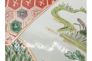 江戸期　古伊万里　色絵　染付　金彩　鶴松図　約46cm　1尺5寸　緻密な絵付けに匠の美技を感じる大皿(山、風景、吉祥文様、和皿、和食器、尺皿、一尺五寸)(R-083297)