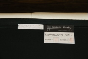 中古　超美品!!　カリモク家具(karimoku)　domani(ドマーニ)　Excel-Life(エクセルライフ)　本革(レザー)　上品でモダンなデザインの2人掛けソファ　定価約82万円相当　(R-083303)