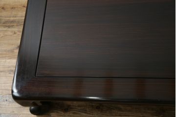 中古　美品!!　井上昇山作　格調高い縞黒檀が際立つ座卓(ローテーブル、センターテーブル、リビングテーブル)(定価約75万円)(R-083304)