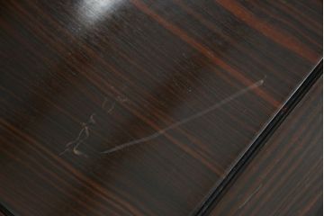 中古　美品!!　井上昇山作　格調高い縞黒檀が際立つ座卓(ローテーブル、センターテーブル、リビングテーブル)(定価約75万円)(R-083304)