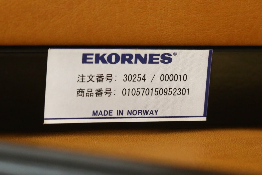 中古　EKORNES(エコーネス)　ロイヤルシリーズ　本革(レザー)　極上のくつろぎの時間を演出するストレスレスチェア+オットマンのセット　定価約46万円　(R-083308)