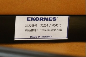 中古　EKORNES(エコーネス)　ロイヤルシリーズ　本革(レザー)　極上のくつろぎの時間を演出するストレスレスチェア+オットマンのセット　定価約46万円　(R-083308)