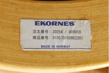 中古　EKORNES(エコーネス)　ロイヤルシリーズ　本革(レザー)　極上のくつろぎの時間を演出するストレスレスチェア+オットマンのセット　定価約46万円　(R-083308)
