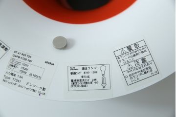 中古　美品　デンマーク　Louis Poulsen(ルイスポールセン)　PH5(ピーエイチ・ファイブ)　デザイン性と機能性を兼ね備えたペンダントライト(天井照明、吊り下げ照明、北欧)(定価約16万円)(R-083309)