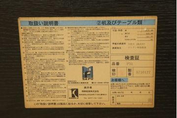 中古　美品　飛騨産業　キツツキ　PROVINCIAL(プロヴィンシャル・プロビンシャル)シリーズ　P31　オーク材　どっしりとした堅牢なつくりと素朴な佇まいが魅力のタバーンテーブル(ダイニングテーブル、4人掛け、6人掛け、食卓、作業台)(R-083318)