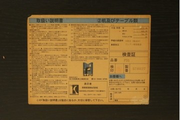 中古　美品　飛騨産業　キツツキ　PROVINCIAL(プロヴィンシャル・プロビンシャル)シリーズ　P31　オーク材　どっしりとした堅牢なつくりと素朴な佇まいが魅力のタバーンテーブル　(R-083318)