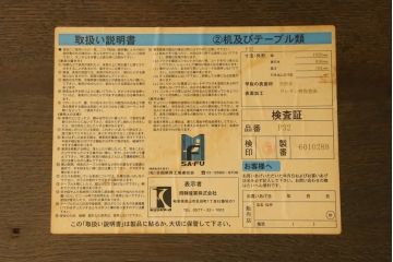 中古　美品　飛騨産業　キツツキ　PROVINCIAL(プロヴィンシャル・プロビンシャル)シリーズ　P32　オーク材　どっしりとした堅牢なつくりと素朴な佇まいが魅力のタバーンテーブル(ダイニングテーブル、4人掛け、6人掛け、食卓、作業台)(R-083319)