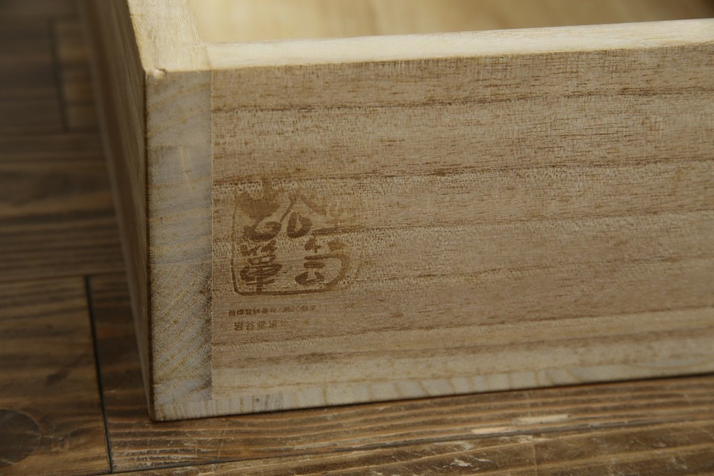 中古　美品　岩谷堂箪笥　漆塗り　あられ紋様の金具が目を惹く、和モダンな空間づくりにおすすめの整理箪笥　(R-083323)