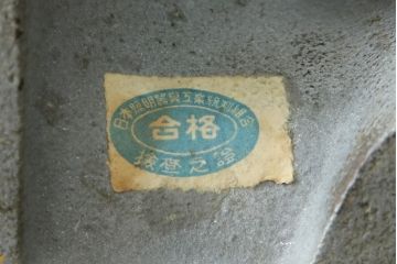 アメリカビンテージ　経年変化による渋い味わいと存在感が魅力のデスクスタンド(テーブルスタンド、スタンドライト、卓上照明、ヴィンテージ)(R-083328)