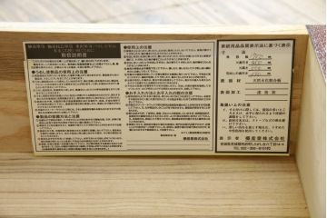 中古　美品!!　希少　仙台箪笥　特注モデル!!　和の空間を格上げする布目塗り仕上げのローチェスト(ローボード、時代箪笥、和たんす、衣装箪笥、引き出し、テレビボード、テレビ台)(定価約80万円)(R-083345)