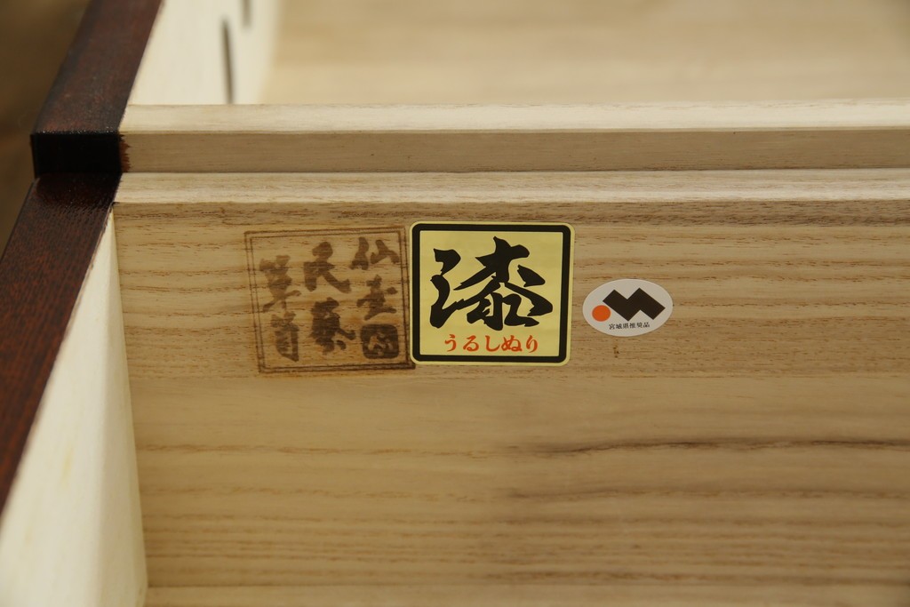 中古　美品!!　希少　仙台箪笥　特注モデル!!　和の空間を格上げする布目塗り仕上げのローチェスト　定価約80万円相当　(R-083345)