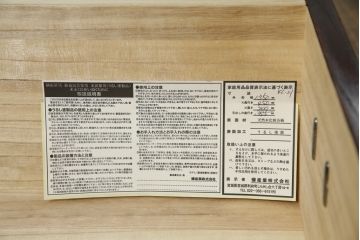 中古　美品　欅産業　凝ったつくりの大振りの金具が目を惹く仙台箪笥サイドボード(サイドチェスト、ローチェスト、収納箪笥、衣装箪笥、引き出し)(R-083346)