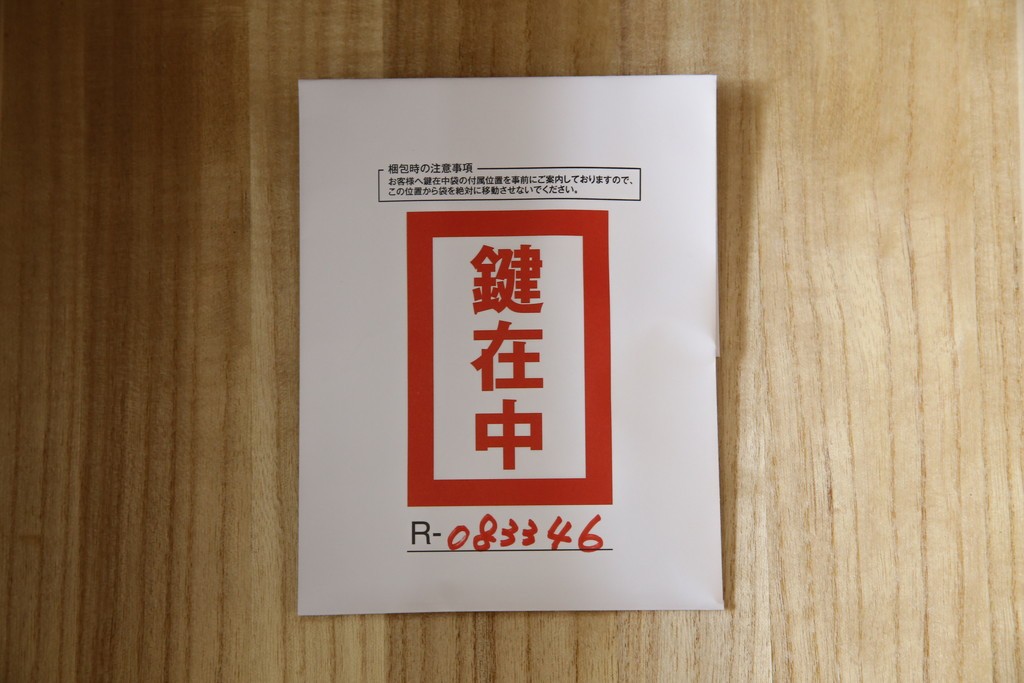 中古　美品　欅産業　凝ったつくりの大振りの金具が目を惹く仙台箪笥サイドボード　(R-083346)