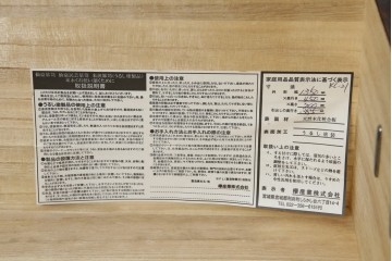 中古　美品　欅産業　凝ったつくりの大振りの金具が目を惹く仙台箪笥サイドボード　(R-083346)