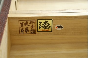 中古　美品　仙台民芸箪笥(仙台箪笥)　欅産業　拭き漆塗り　華やかな金具の茶箪笥　(R-083348)