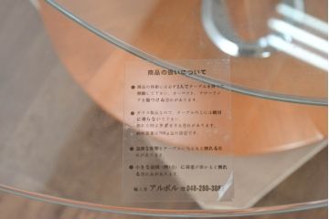 中古　美品　IDC大塚家具取り扱い　ドイツ高級家具　Ronald Schmitt (ロナルドシュミット)　スタイリッシュな佇まいの可動式ガラステーブル(センターテーブル、リビングテーブル、カフェテーブル、コーヒーテーブル)(R-083349)