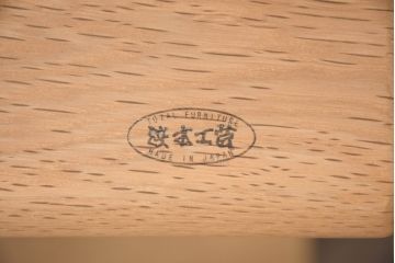 中古　美品　HAMAMOTO(浜本工芸)　ナラ材　和・洋どちらの空間にも取り入れやすい回転リビングチェア(イージーチェア、ダイニングチェア、回転ソファ、アームチェア、回転椅子、イス、回転チェア)(定価約12万円)(R-083353)