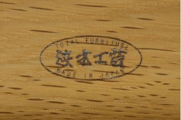 中古　美品　HAMAMOTO(浜本工芸)　ナラ材　和・洋どちらの空間にも取り入れやすい回転リビングチェア(イージーチェア、ダイニングチェア、回転ソファ、アームチェア、回転椅子、イス、回転チェア)(定価約12万円)(R-083353)