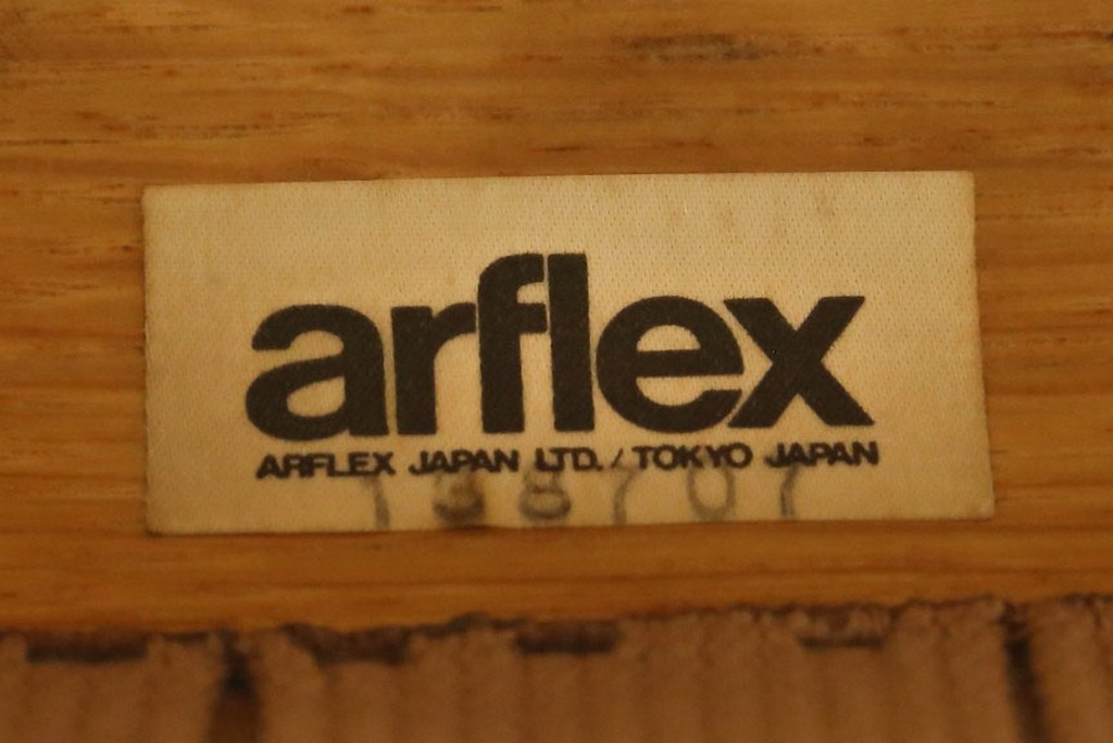 中古　arflex(アルフレックス)　NT SLIM(エヌティースリム)　アームチェア3脚セット　定価(3脚合計)約22万8千円　(R-083355)