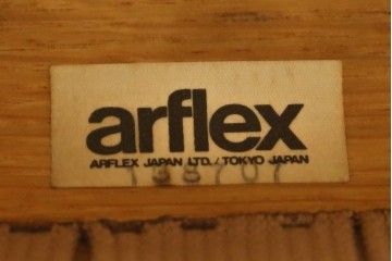 中古　arflex(アルフレックス)　NT SLIM(エヌティースリム)　アームチェア3脚セット　定価(3脚合計)約22万8千円　(R-083355)