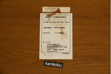 中古　カリモク家具(karimoku)　COLONIAL(コロニアル)シリーズ　カントリースタイルの柔らかな雰囲気の丸型ダイニングテーブル(ラウンドテーブル、丸テーブル、二人掛け、四人掛け、2人用、4人用、円卓)(R-083364)