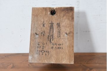 和製アンティーク　上品な和モダンスタイルの照明カバー(ウォールランプカバー、壁掛け照明カバー、ウォールライトカバー、照明シェード)(R-083403)