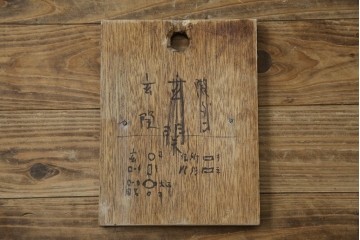 和製アンティーク　上品な和モダンスタイルの照明カバー　(R-083403)