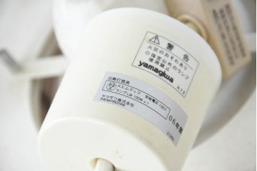 中古　美品　YAMAGIWA(ヤマギワ)　Louis Poulsen(ルイスポールセン)風　洗練されたフォルムが目を引くペンダントライト(天井照明、吊り下げ照明)(R-083404)