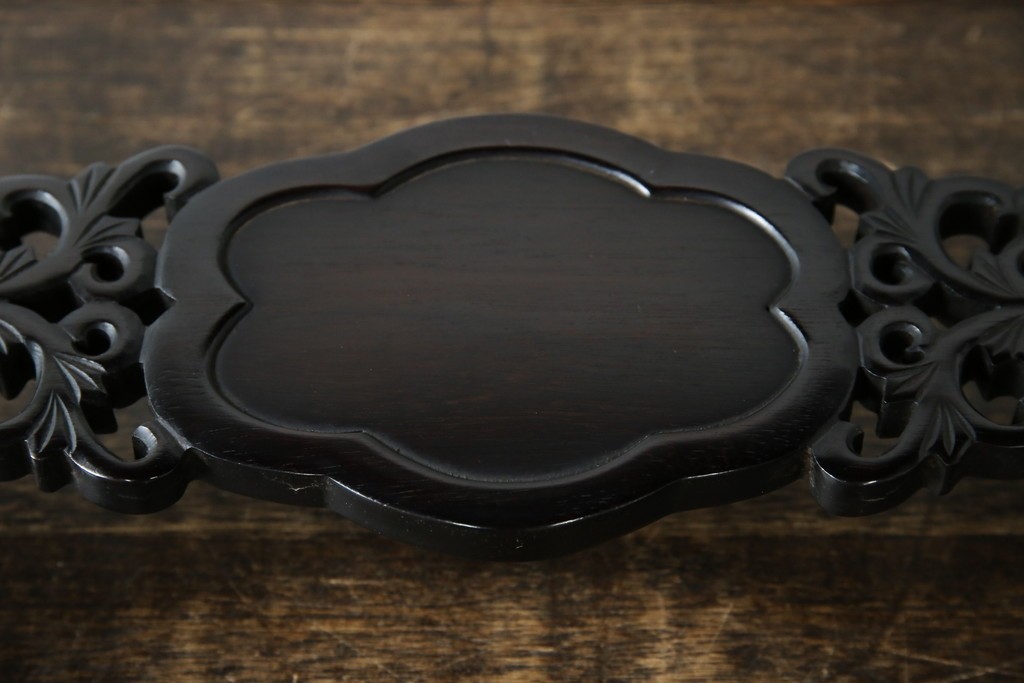 和製ビンテージ　超美品!!　唐木材　繊細な透かし彫りが魅せる格調高き八足中卓　定価約20万円　(R-083421)