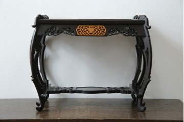 和製ビンテージ　超美品!!　唐木材　繊細な透かし彫りが魅せる格調高き八足中卓　定価約20万円　(R-083421)