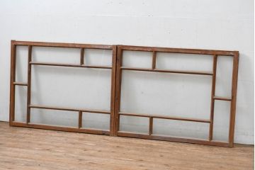 アンティーク建具　大正ロマン　自然素材の風合いが魅力の窓2枚セット(引き戸、ガラス窓)(R-083428)