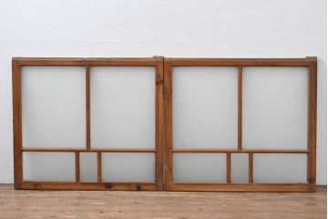 アンティーク建具　落ち着いた和の雰囲気を演出できる窓2枚セット(引き戸、ガラス窓)(R-083431)