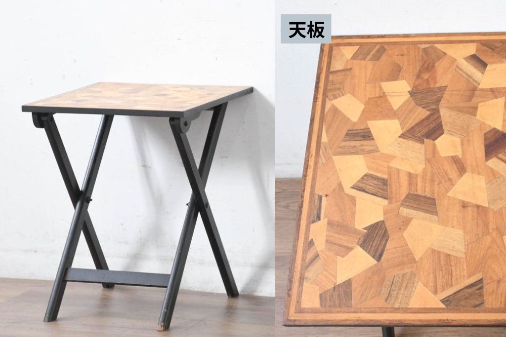 ヴィンテージ家具　フィリピン製 　WOODFLEX PHILS.INC　パーケットリー天板の折り畳みサイドテーブル　(R-083446)