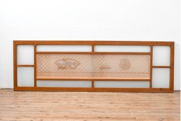 アンティーク建具　両面ガラス組子入り　特大!　伝統工芸の美を感じるガラス欄間1枚(格子欄間、明り取り、明かり取り)(R-083458)