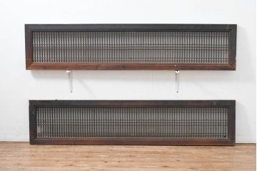 アンティーク建具　経年の味わいが感じられる細桟の美しい格子欄間2枚セット(筬欄間、オサランマ、おさらんま、明かり取り、明り取り)(R-083462)