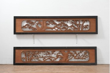 アンティーク建具　昭和初期　両面彫刻が施された松竹梅文様の欄間2枚セット　(R-083466)