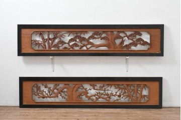 アンティーク建具　昭和初期　両面彫刻が施された松竹梅文様の欄間2枚セット　(R-083466)