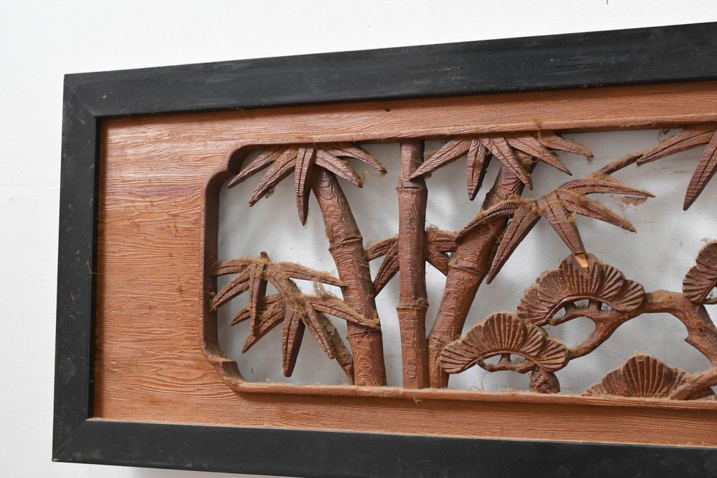 アンティーク建具　昭和初期　両面彫刻が施された松竹梅文様の欄間2枚セット　(R-083466)