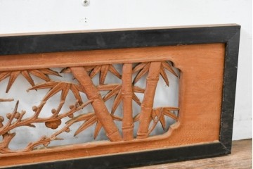 アンティーク建具　昭和初期　両面彫刻が施された松竹梅文様の欄間2枚セット　(R-083466)