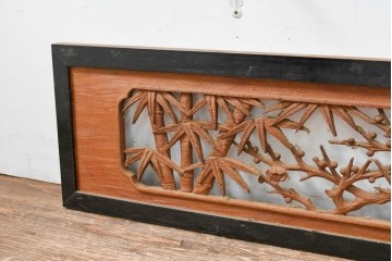 アンティーク建具　昭和初期　両面彫刻が施された松竹梅文様の欄間2枚セット　(R-083466)