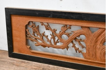 アンティーク建具　昭和初期　両面彫刻が施された松竹梅文様の欄間2枚セット　(R-083466)