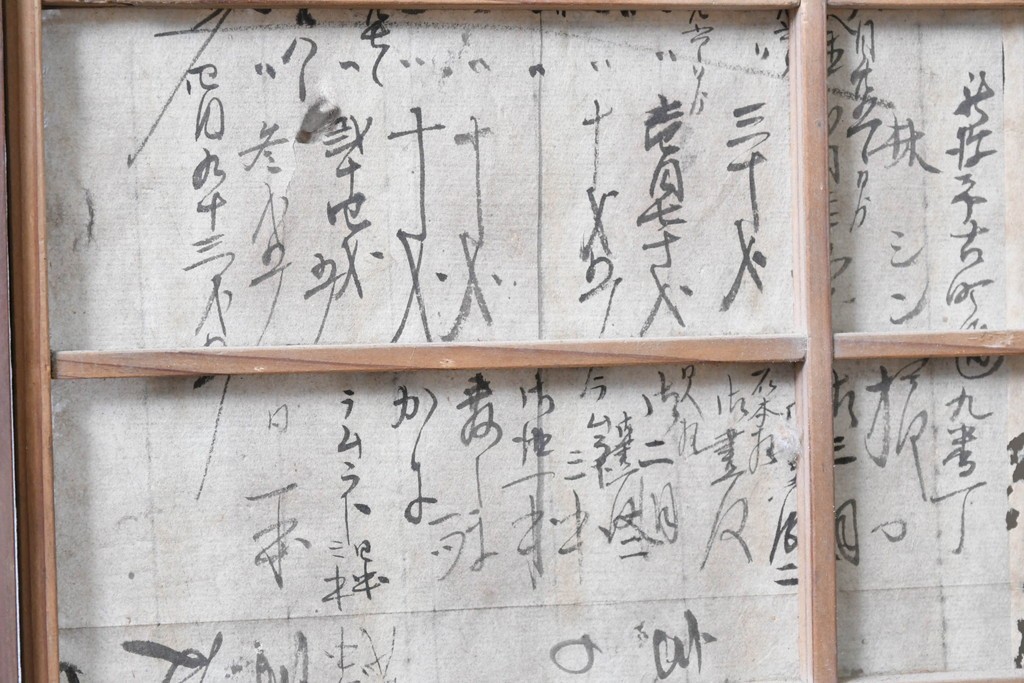 アンティーク建具　昭和初期　裏障子と裏ガラスを組み込んだ古い木味の格子戸3枚セット　(R-083475)