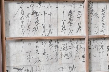 アンティーク建具　昭和初期　裏障子と裏ガラスを組み込んだ古い木味の格子戸3枚セット　(R-083475)