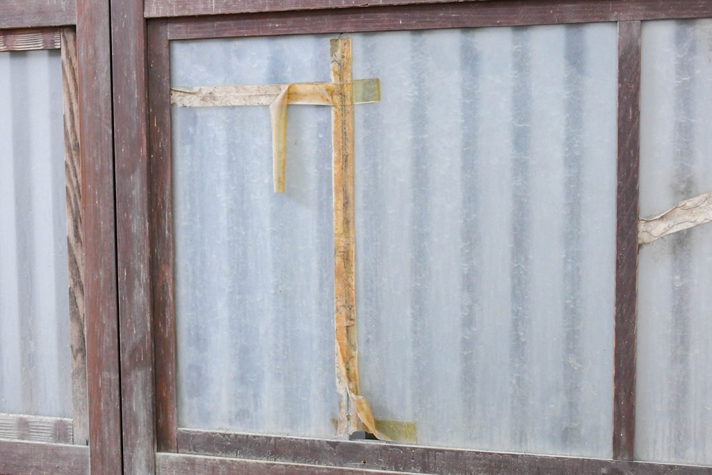 アンティーク建具　昭和初期　裏障子と裏ガラスを組み込んだ古い木味の格子戸3枚セット　(R-083475)