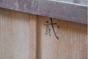 アンティーク建具　昭和初期　裏障子と裏ガラスを組み込んだ古い木味の格子戸3枚セット　(R-083475)