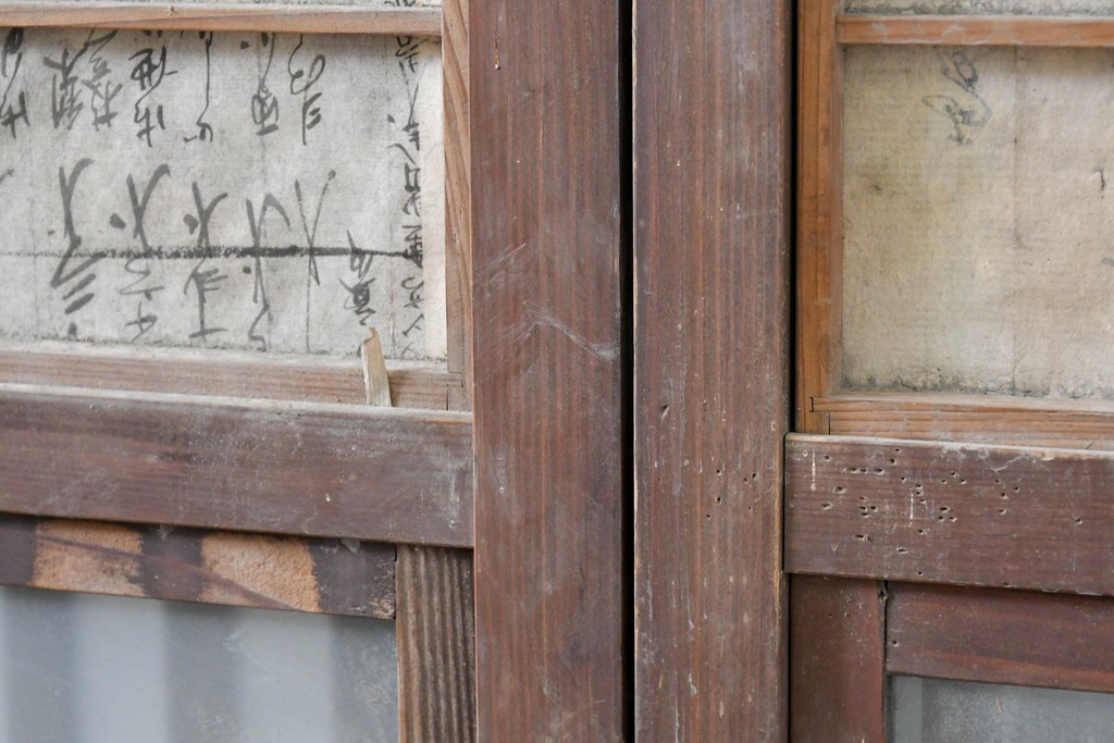 アンティーク建具　昭和初期　裏障子と裏ガラスを組み込んだ古い木味の格子戸3枚セット　(R-083475)