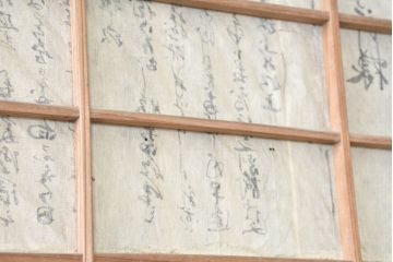 アンティーク建具　趣のある裏障子と裏ガラス入り格子戸1枚(引き戸、障子戸、ガラス戸)(R-083477)